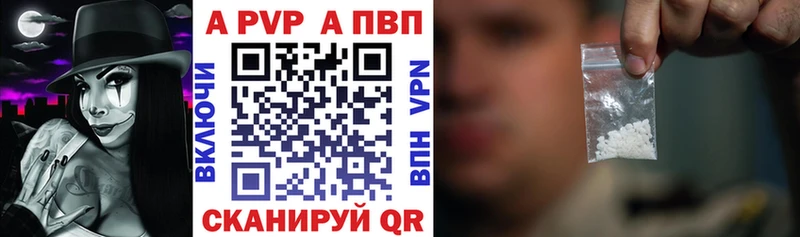 Alfa_PVP крисы CK  Купить где  Сыктывкар 