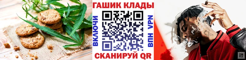 Купить  Сыктывкар  Печенье с ТГК конопля 