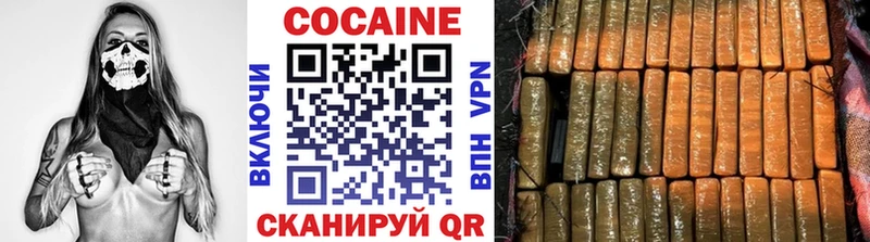 КОКАИН VHQ  Купить  Сыктывкар 