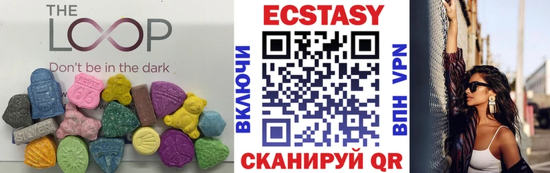 Купить  Сыктывкар  Ecstasy Дубай 