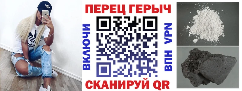 Героин белый  Купить где  Сыктывкар 