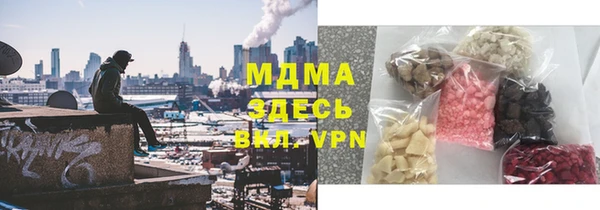 марки nbome Покачи