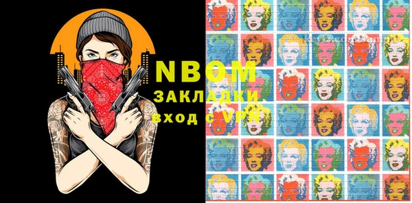 марки nbome Покачи