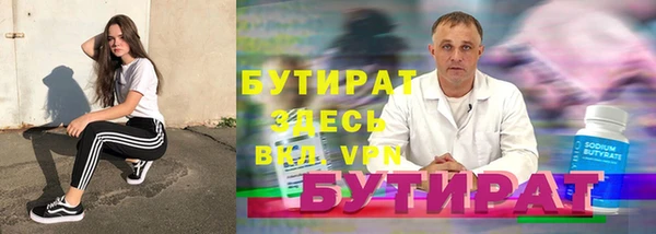 spice Покровск