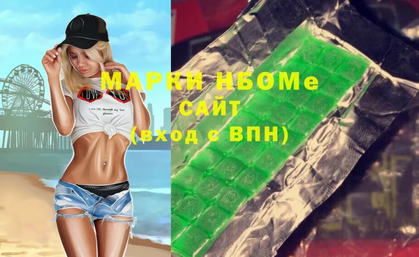 spice Покровск