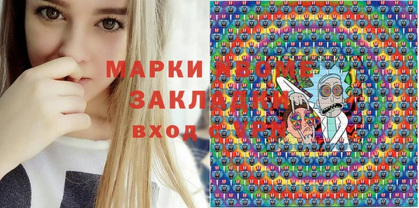 марки nbome Покачи