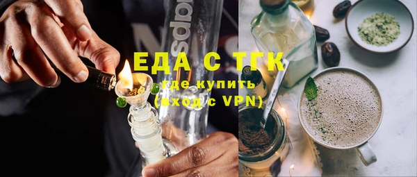 spice Покровск