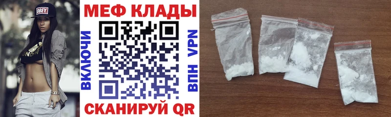 Купить  Сыктывкар  МЯУ-МЯУ мука 