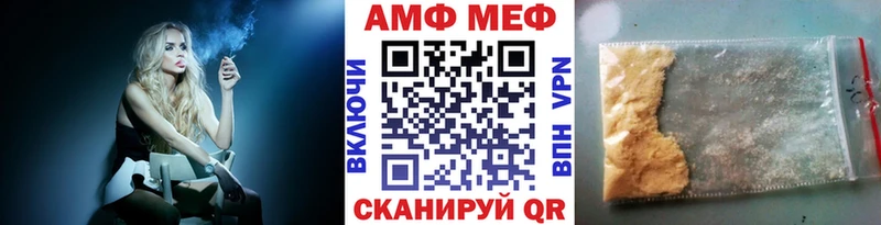 МЕТАМФЕТАМИН витя  Купить  Сыктывкар 