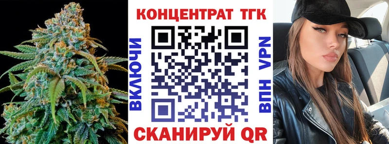 Дистиллят ТГК гашишное масло  Купить закладки  Сыктывкар 